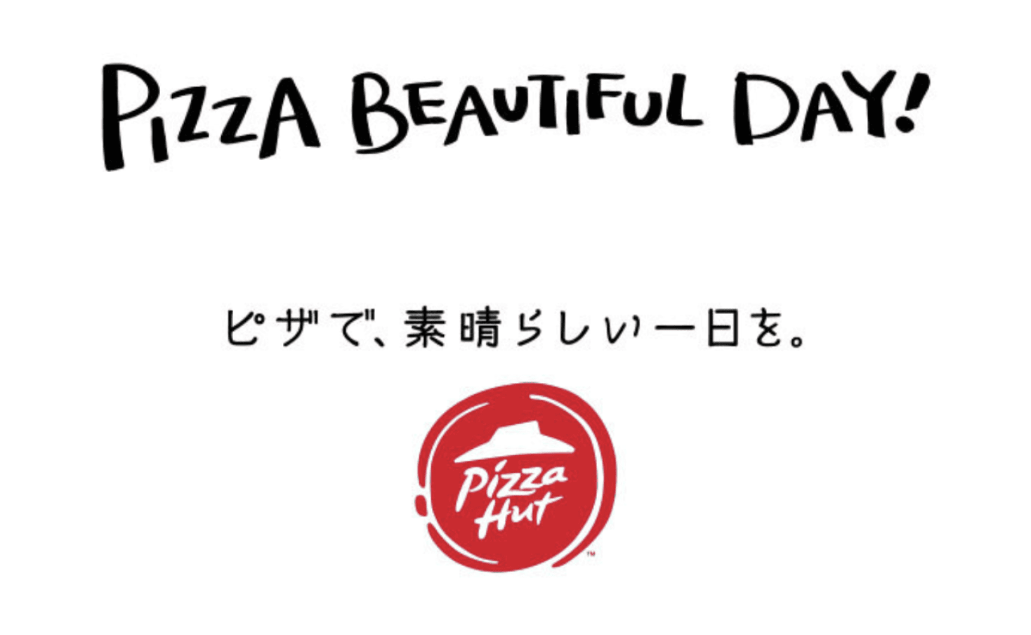 Pizza Beautiful DAY! ピザで素晴らしい一日を